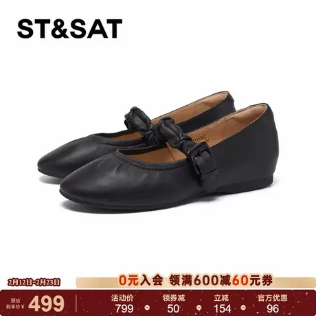 星期六玛丽珍女2026春季新款复古法式一字带女单鞋通勤SSE1111332商品大图