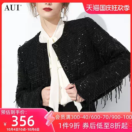 AUI黑色高级感气质小香风短款外套女2023秋冬新款小个子长袖上衣商品大图