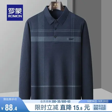 罗蒙男士商务休闲长袖POLO衫2023秋季新款撞色条纹宽松百搭T恤衫商品大图