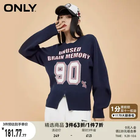 【买5免1】ONLY奥莱夏季复古运动风字母拉链装饰圆领针织衫女商品大图