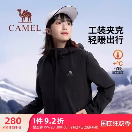 骆驼男装夹克外套男2023春秋户外连帽防风薄款工装运动上衣商品大图