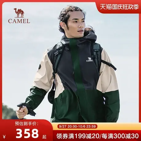 骆驼新款户外三防冲锋衣男女camel单层硬壳防水外套商品大图