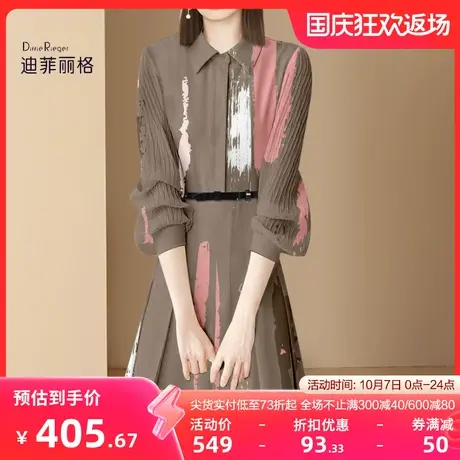 迪菲丽格时尚气质印花法式连衣裙女2023新款秋高级系带修身中长裙图片