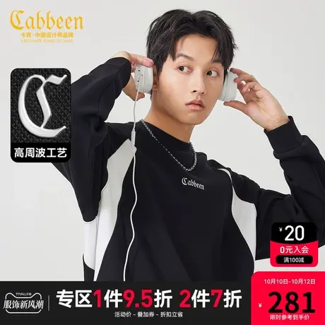 卡宾男装 高周波LOGO卫衣2023秋新款工装拼接上衣宽松街头青年H图片