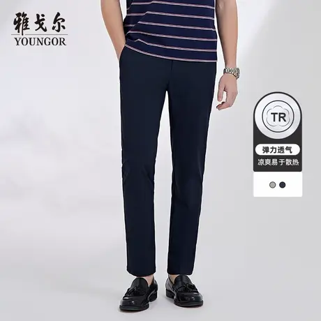 雅戈尔奥莱 男装品质TR西裤商务凉爽透气弹力男商品大图