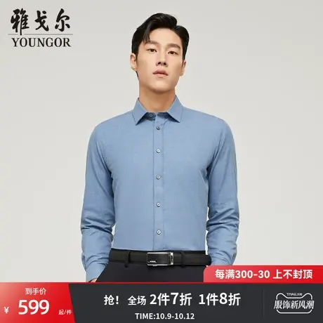 【可机洗羽绒衬衫】雅戈尔新款90白鹅绒内胆全棉保暖长袖衬衫商品大图