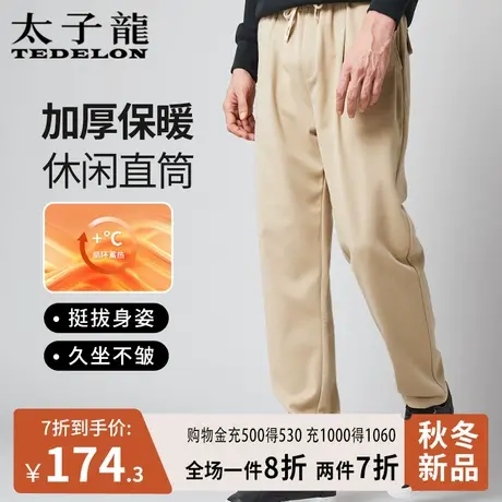 太子龙男士厚款休闲裤2023秋冬新款抽绳灯芯绒宽松弹力直筒长裤子图片