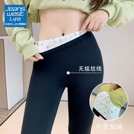 真维斯LIFE黑色加绒鲨鱼裤女外穿2023新款小个子显瘦打底裤女秋冬图片