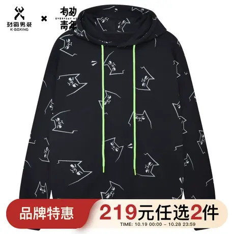 劲霸有劲青年男士秋冬新款加厚宽松潮流百搭连帽卫衣男CTWC3211图片