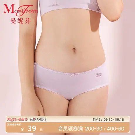 曼妮芬少女棉质内裤 中低腰三角裤初高中生内裤肤20640473商品大图