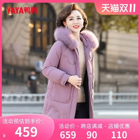 鸭鸭羽绒服女中老年2023年秋冬新品狐狸毛领中长款加厚妈妈装J图片
