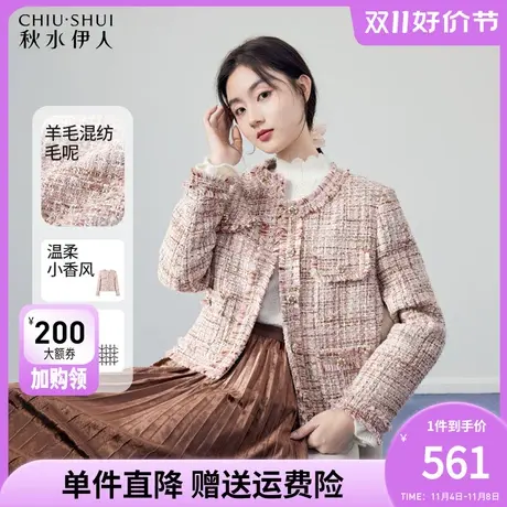 秋水伊人圆领小香风轻薄羽绒服冬季新款女装2023气质长袖时尚外套商品大图