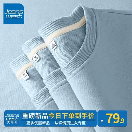 ZR真维斯卫衣女2023新款春秋季时尚感圆领休闲百搭女蓝色卫衣外套图片