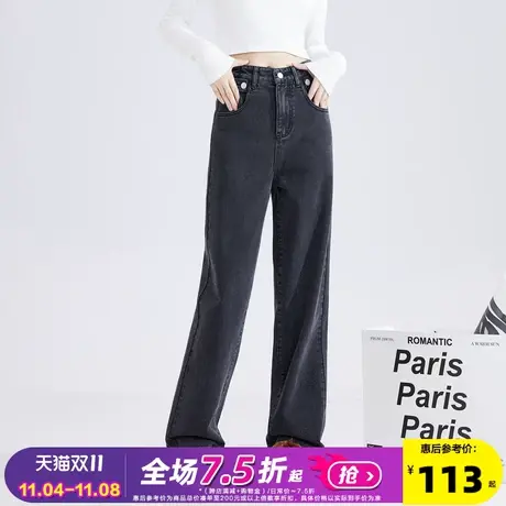 唐狮2023秋季新款女牛仔裤阔腿裤高腰宽松显瘦潮流百搭裤子女图片