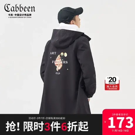 卡宾男装黑色连帽长款风衣宽松刺绣帅气减龄外套H商品大图