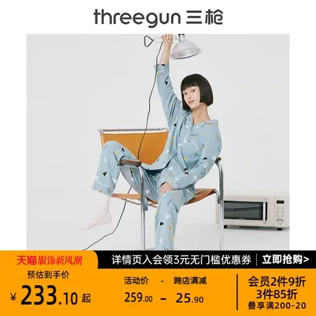 三枪女士家居套春秋舒适透气长袖长裤开襟纯棉透气日系女睡衣套装商品大图