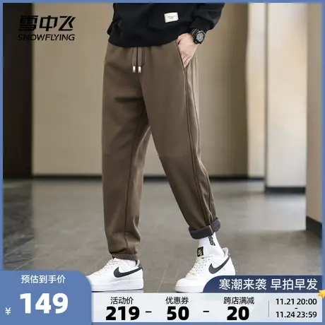 雪中飞2023秋冬新款男士休闲裤立体加绒加厚抗菌抗静电束脚防风暖图片