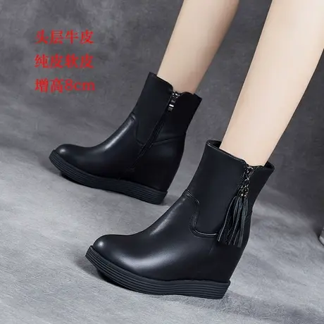 流苏靴子女2023新款冬季内增高短靴真皮厚底小个子马丁靴高跟女靴商品大图