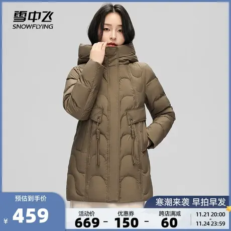 雪中飞2023秋冬新款女士短款连帽羽绒服时尚休闲简约纯色显瘦保暖商品大图