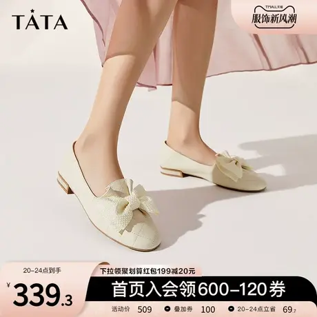 Tata他她甜美蝴蝶结牛皮浅口单鞋女通勤乐福鞋2023冬新款Y8WA2CQ3商品大图