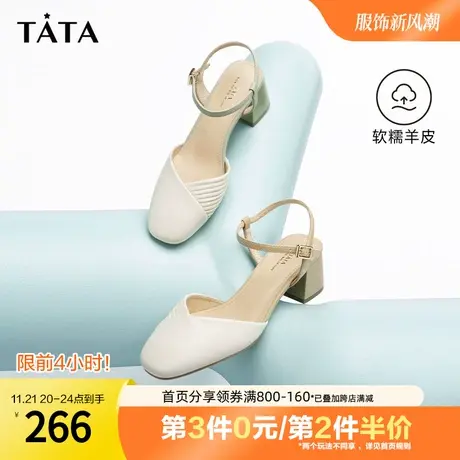 Tata他她包头凉鞋女仙女风羊皮高跟鞋粗跟空鞋2023夏新款W4W03BH3图片