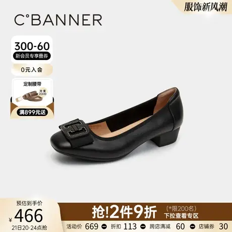 千百度女鞋春季新款黑色单鞋中跟粗跟浅口圆头法式晚风气质商品大图