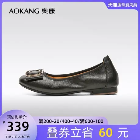 【门店发货】奥康女鞋 春季真皮舒适单鞋平底休闲时尚潮商品大图