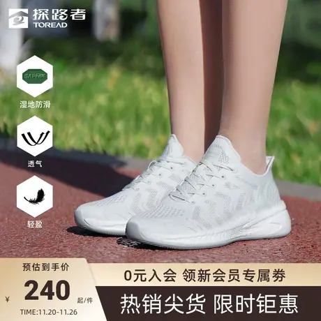 探路者徒步鞋夏秋女式透气休闲鞋户外运动登山鞋防滑耐磨低帮图片