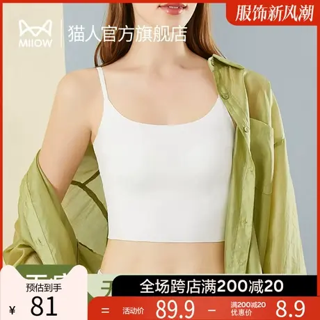 猫人文胸一体吊带背心无痕美背带胸垫薄款外穿内搭冰丝吊带内衣图片