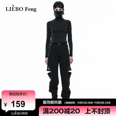 裂帛LIEBOFeng商场同款2024年早春新品国潮甜酷黑色铆钉高领T恤女商品大图