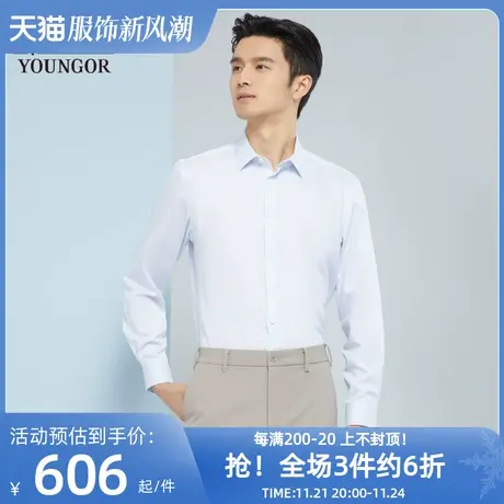 雅戈尔奥莱 商场同款男士长袖衬衫秋季新款官方商务休闲免烫衬衫商品大图