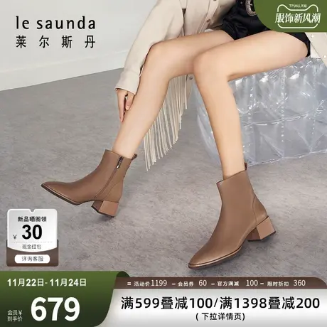 莱尔斯丹新款优雅小方头拉链粗跟瘦瘦靴短靴女鞋44906/61702商品大图