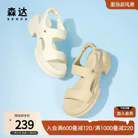 森达厚底简约运动凉鞋女夏款褶皱粗跟增高舒适休闲凉鞋ZTB55BL3图片