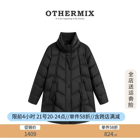 othermix 【90%白鸭绒】立领羽绒服女2023冬款新款保暖中长款外套图片