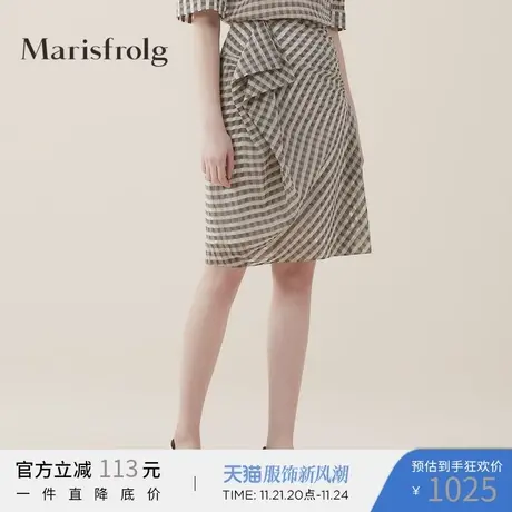 Marisfrolg玛丝菲尔蚕丝混纺2020年夏季新款格子时尚半身裙裙子图片