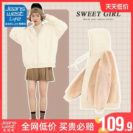 真维斯LIFE杏色连帽加绒卫衣女2023新款爆款羊羔绒加厚外套女秋冬图片