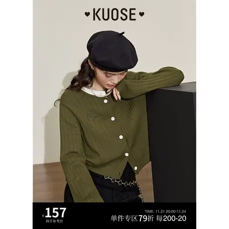 阔色复古绿色刺绣开衫针织衫女2023秋冬新款短款毛衣长袖气质上衣图片