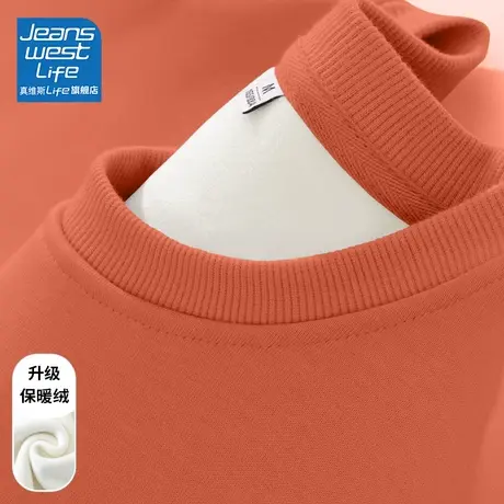 真维斯LIFE纯色加绒卫衣女洋气减龄2023新款无帽圆领加厚上衣外套商品大图