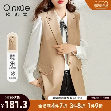 欧昵雪2024春秋新款小众polo领翻领中长款马甲外套女显瘦无袖马夹图片