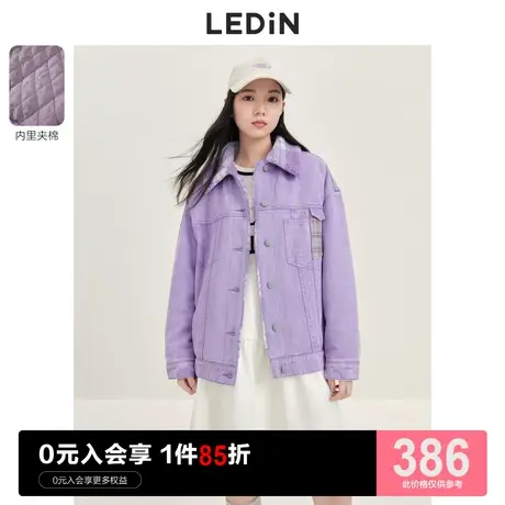 乐町夹棉牛仔外套休闲秋冬新款女装棉服撞色拼接紫色甜美上衣潮酷图片