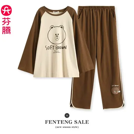 芬腾布朗熊睡衣女春秋季长袖圆领套头韩版卡通少女全棉家居服套装图片