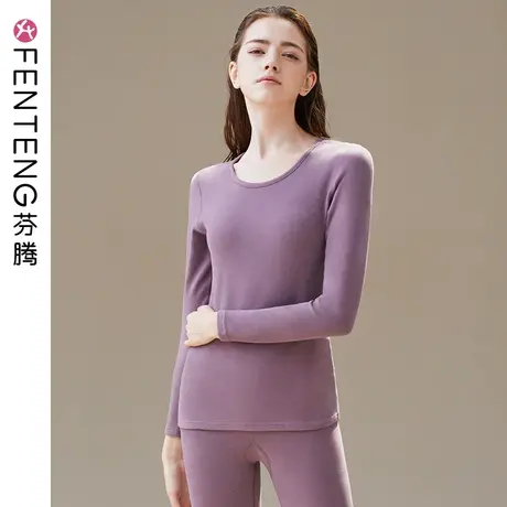 芬腾秋冬季保暖内衣女士纯棉修身美体秋衣秋裤全棉打底棉毛衫套装图片