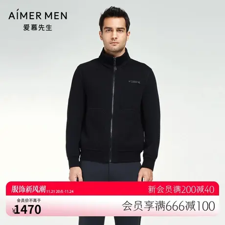 爱慕先生23AW休闲羊毛外穿男士立领拉链开衫长袖NS81K301图片