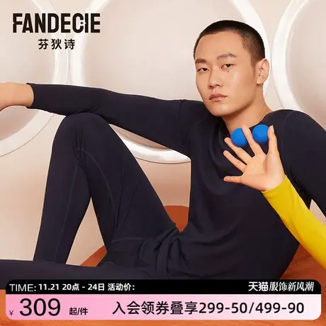 芬狄诗秋冬含羊毛男秋裤简约修身微弹纯色舒适打底裤FLM0227图片