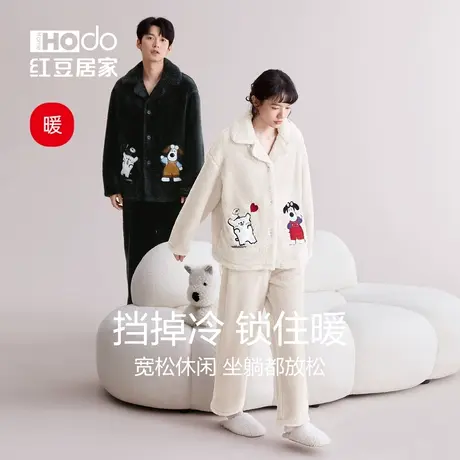 红豆【暖暖绒】情侣可外穿家居服套装冬季新款加厚珊瑚绒睡衣大码图片