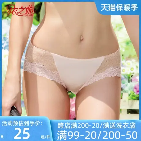 依之妮新款舒适无痕贴服女士平角裤性感蕾丝中腰配套内裤451K2商品大图