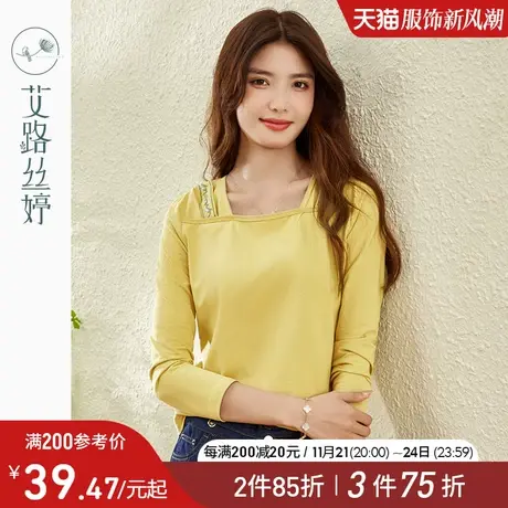 艾路丝婷方领长袖T恤女2023秋装新款休闲百搭绣花体恤衫薄款上衣图片