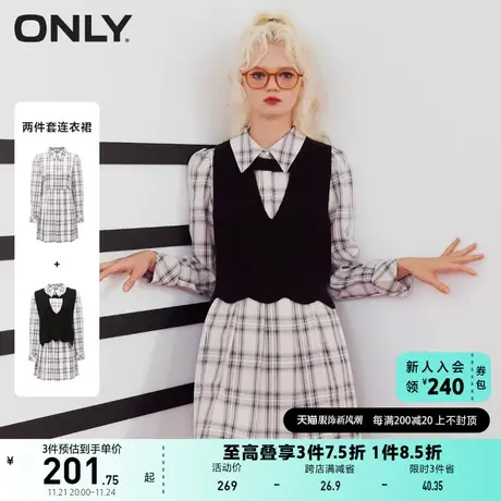 ONLY奥莱夏季学院风针织马甲两件套连衣裙套装女图片