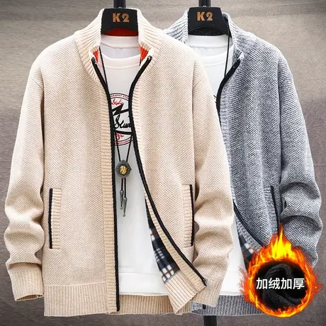 秋冬季新款针织衫男开衫加绒加厚外穿男装外套休闲宽松大码夹克潮商品大图