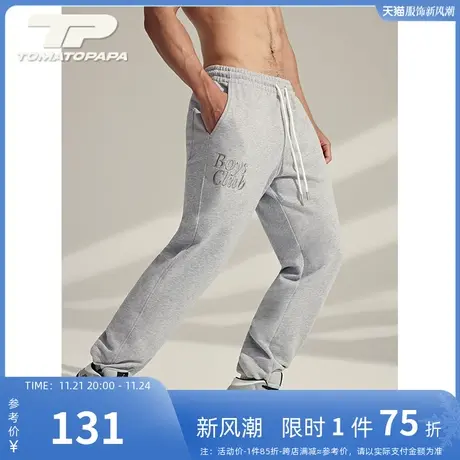 TOMATOPAPA原创卫裤刺绣束脚弹力抽绳腰四季运动裤简约百搭休闲裤商品大图